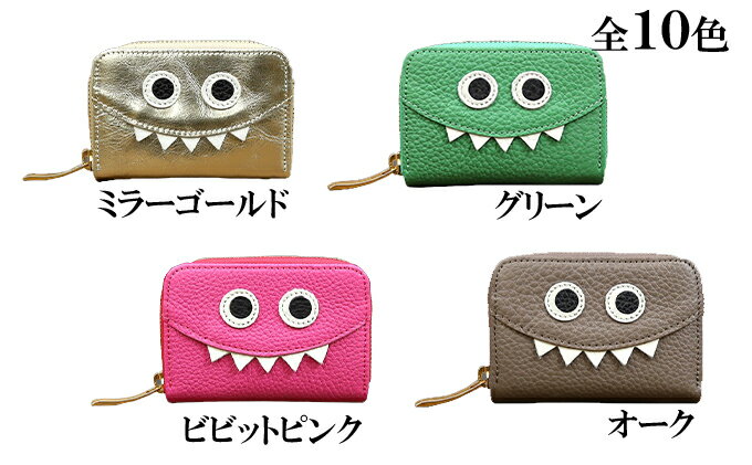 【ふるさと納税】思わず誰かに見せたくなるモンスターマルチケース/ミニ財布 ファッション小物 キャラクター サムネイル3