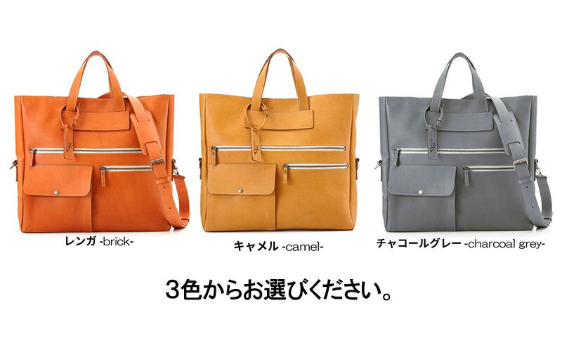 【ふるさと納税】バッグ ビジネスに使える 本革 3Wayバッグ 全3色 鞄 かばん トートバッグ ビジネスバッグ ショルダー リュック トート ファッション サムネイル3