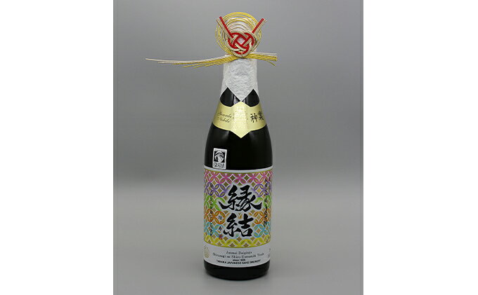 【ふるさと納税】純米大吟醸 超特選 白鷺の城 縁結 結寿　720ml×1本 お酒 日本酒 純米大吟醸酒 アルコール サムネイル3