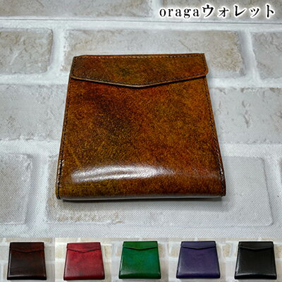 oragaウォレット ファッション小物 革製品 ミニウォレット 実用性 日用品 コインケース お札入れ