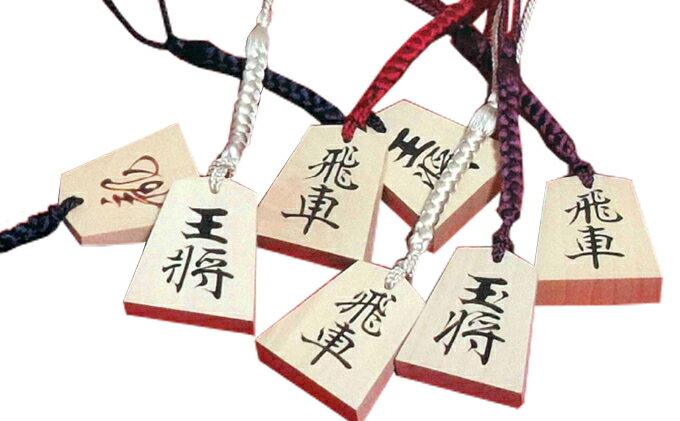 【ふるさと納税】漆かき駒根付（お好きな文字入れます） 小物 キーホルダー ストラップ オリジナル漆直書き 王将 玉将 飛車 角行 龍王 龍馬 将棋 将棋の駒 和風 将棋好き サムネイル3