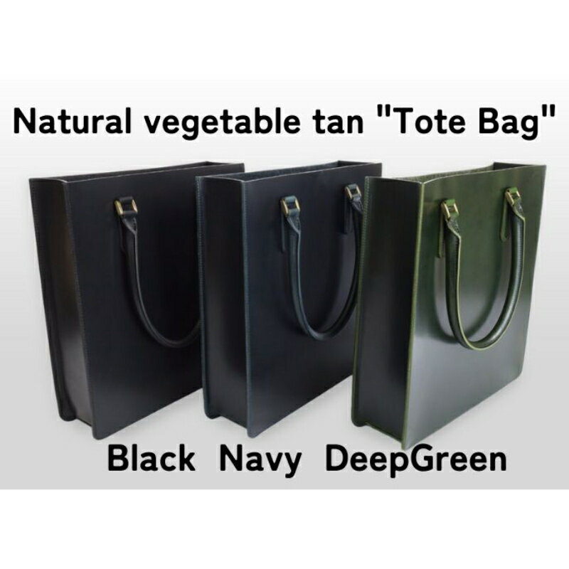 トートバッグ TAANNERR Tote Bag ブラック ネイビー ディープグリーン 姫路 レザー メンズ レディース ユニセックス ケアクリーム付き バッグ レザーバッグ 革小物 本革 日本製 職人手づくり ブランドバッグ おしゃれ 兵庫 兵庫県 姫路市