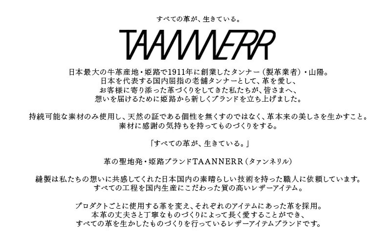 【ふるさと納税】トートバッグ TAANNERR Tote Bag ブラック ネイビー ディープグリーン 姫路 レザー メンズ レディース ユニセックス ケアクリーム付き バッグ レザーバッグ 革小物 本革 日本製 職人手づくり ブランドバッグ おしゃれ 兵庫 兵庫県 姫路市 サムネイル3