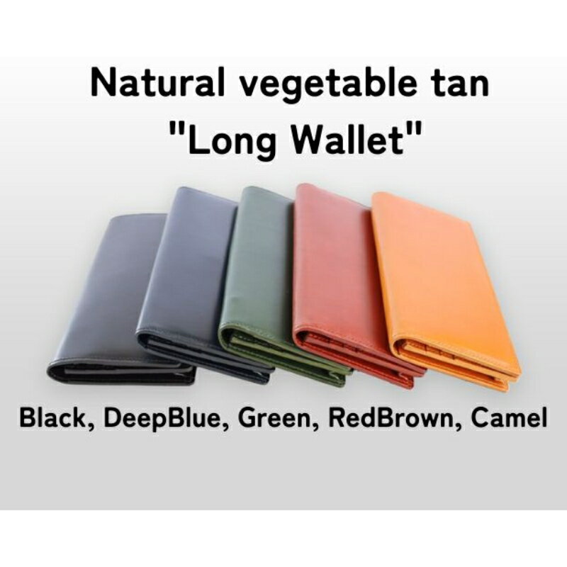 長財布 TAANNERR Long Wallet ブラック ディープブルー グリーン レッドブラウン キャメル 姫路 レザー ユニセックス ケアクリーム付き 財布 サイフ お財布 ウォレット 革小物 本革 日本製 職人手づくり ブランド ブランド財布 兵庫 兵庫県 姫路市