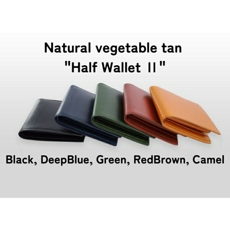 財布 TAANNERR Half Wallet 2 ブラック ディープブルー グリーン レッドブラウン キャメル 姫路 レザー ユニセックス ケアクリーム付き 二つ折り 二つ折り財布 ハーフウォレット 革小物 本革 日本製 職人手づくり ブランド財布 兵庫 兵庫県 姫路市