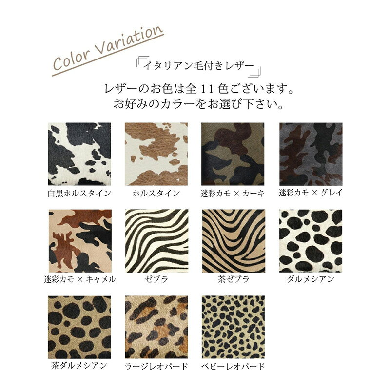 【ふるさと納税】【 毛付きモンスタースマホ / 全11色 】 Sサイズ イタリアンレザーの毛付きレザー / 思わず誰かに見せたくなる / モンスタースマホケース【 iphoneケース / android 】 サムネイル3