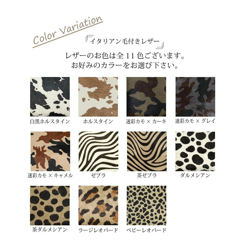 【ふるさと納税】【 毛付きモンスタースマホ / 全11色 】 Lサイズ イタリアンレザーの毛付きレザー / 思わず誰かに見せたくなる / モンスタースマホケース【 iphoneケース / android 】 サムネイル3