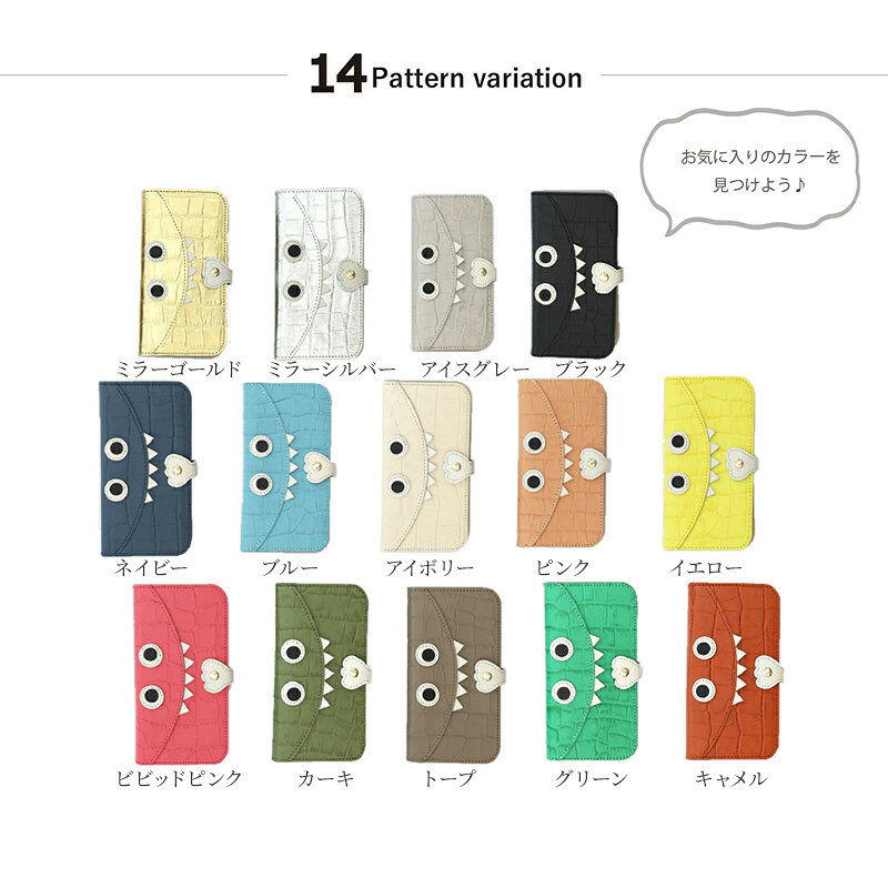 【ふるさと納税】【 クロコ型モンスタースマホ / 全14色 】 Sサイズ 思わず誰かに見せたくなるモンスタースマホケース【 iphone / android 】 iPhone15 カバー 型押し ホール加工可 サムネイル3