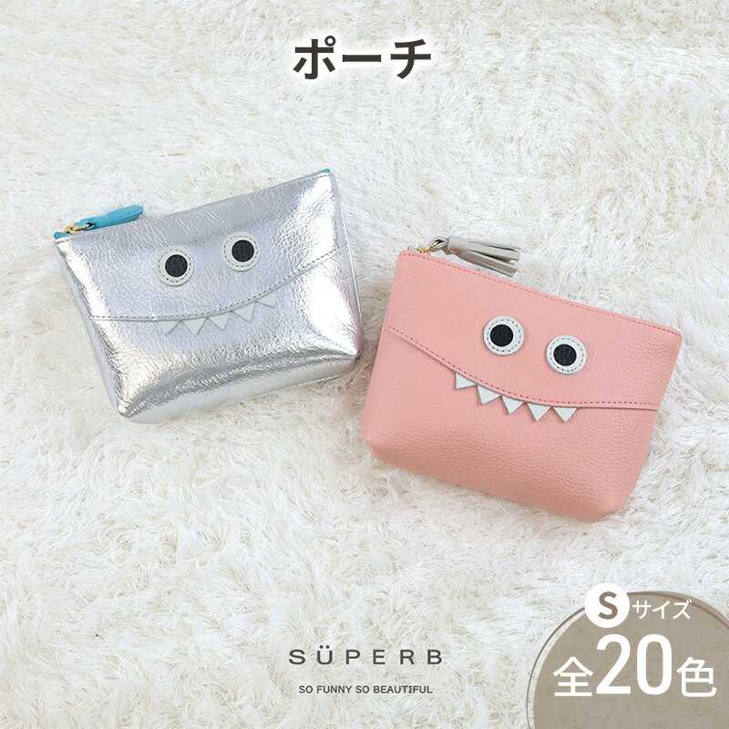 【底マチモンスターポーチSMALL/全20色】毎日の相棒♪定番/底マチ仕様のふっくらモンスターマルチポーチ レディース 化粧ポーチ メイク コスメ コンパクト マルチ 小さめ プレゼント トラベル