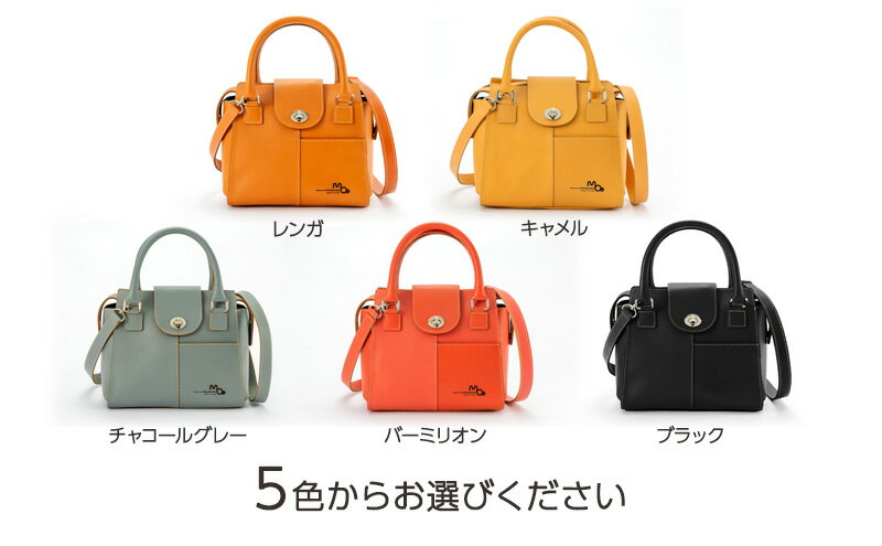 【ふるさと納税】ショルダーバッグ 姫路レザーのミニボストン風ショルダーバッグ（A5サイズ） バッグ 鞄 カバン レザー 牛革 全5色 高級感 A5サイズ 軽量 ショッピング レジャー 姫路市 兵庫県 サムネイル3