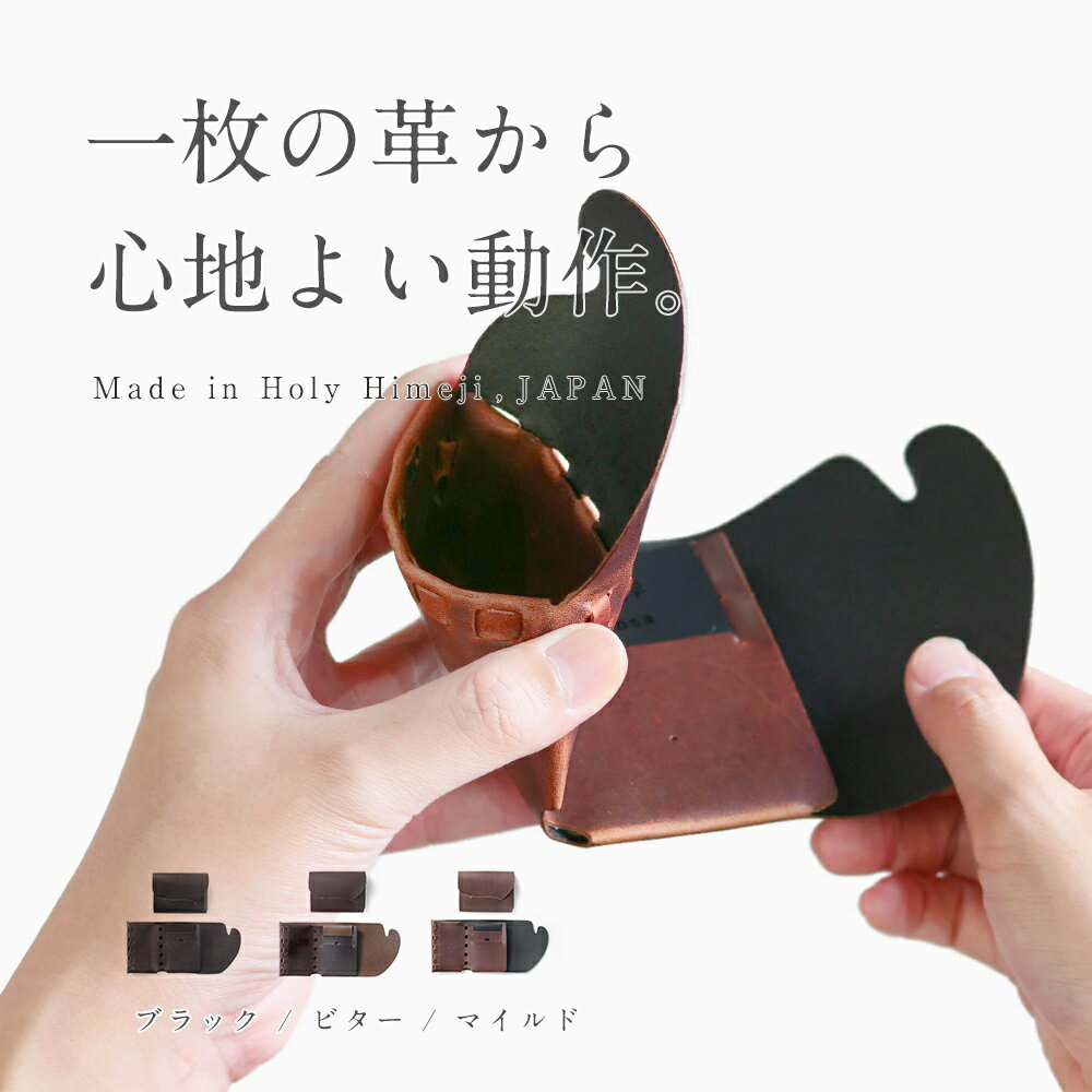 所作cp 2.5 ウォレット