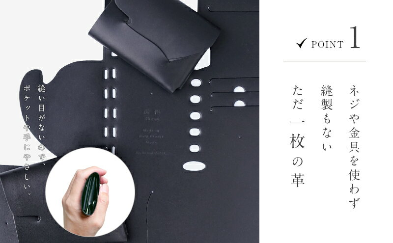 【ふるさと納税】所作cp 2.5 ウォレット サムネイル3