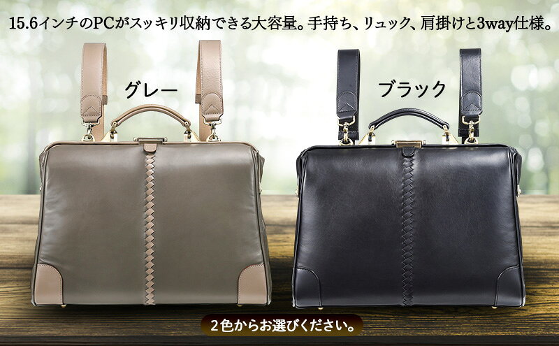 【ふるさと納税】姫路産馬革使用　ダレスバッグ 横型 Mサイズ | バック カバン 鞄 ファッション 小物 サムネイル3