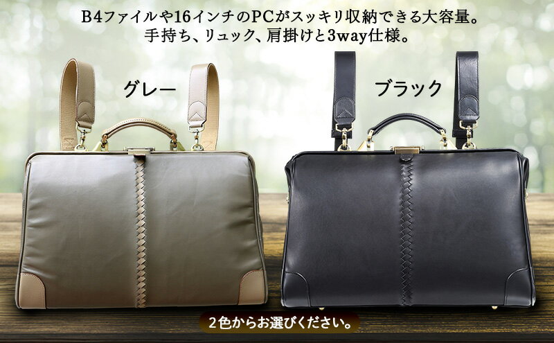 【ふるさと納税】姫路産馬革使用　ダレスバッグ 横型 Lサイズ | バック カバン 鞄 ファッション 小物 サムネイル3