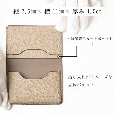 【ふるさと納税】HEDGE　ドイツペリンガー社の本シュリンク牛革を使用した名刺入れ(グレージュ)【1156282】 サムネイル2