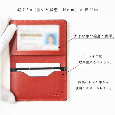 【ふるさと納税】免許証をコンパクトに携帯できる ブラッククロコのカードケース[たつの市産型押し牛革]【1259640】 サムネイル2