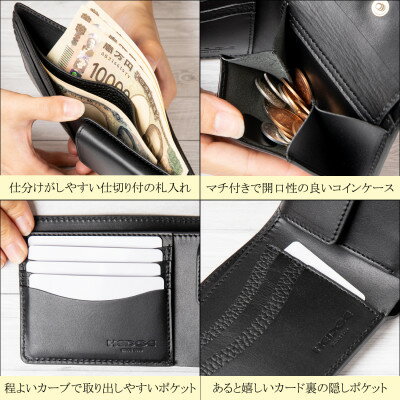 【ふるさと納税】たつの市産牛革仕立てのメンズ財布(ブラック) 二つ折りタイプ シュリンク型押し　革製品のHEDGE【1279376】 サムネイル3