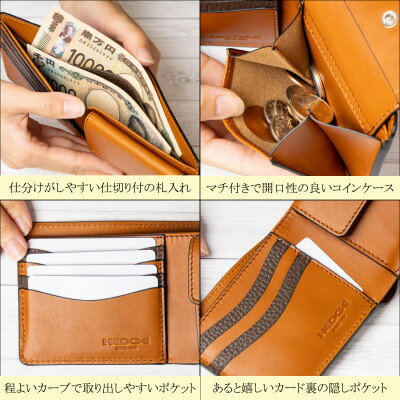 【ふるさと納税】革製品のHEDGE 二つ折り財布(ダークブラウン×ブラウン) たつの市産型押し牛革とオイルレザー【1279398】 サムネイル3