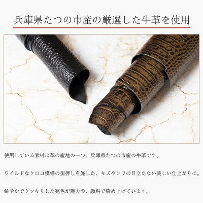【ふるさと納税】【たつの市産牛革使用】ゴールドクロコ型押しのレザーキーケース 4連キーフック付き　革製品のHEDGE【1279467】 サムネイル2
