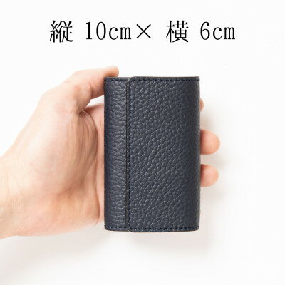 【ふるさと納税】HEDGE 奥深いネイビーのキーケース たつの市産シュリンク型押し牛革 5連キーフック【1279476】 サムネイル3