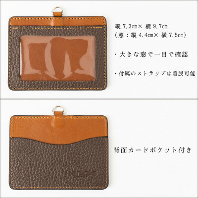 【ふるさと納税】本革カードケース[ダークブラウン×ブラウン」ID/社員証専用 ストラップ付き【1279594】 サムネイル3