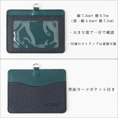 【ふるさと納税】HEDGE　兵庫県たつの市産牛革のIDカードケース(ネイビー×ピーコックブルー)ネックストラップ付き【1279597】 サムネイル2