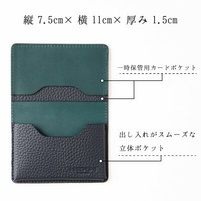 【ふるさと納税】革製品のHEDGE たつの市産牛革の名刺入れ(ネイビー) 立体ポケット構造 シュリンク型押し【1282679】 サムネイル2