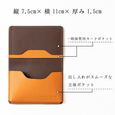 【ふるさと納税】国産オレンジ牛革の名刺入れ　[たつの市産シュリンク型押し] HEDGE【1282681】 サムネイル2