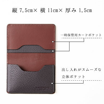 【ふるさと納税】柔らかさと品格を兼ね備えた、ビジカジスタイルに映える名刺入れ【シュリンク型押し牛革[パープル]】【1282706】 サムネイル2