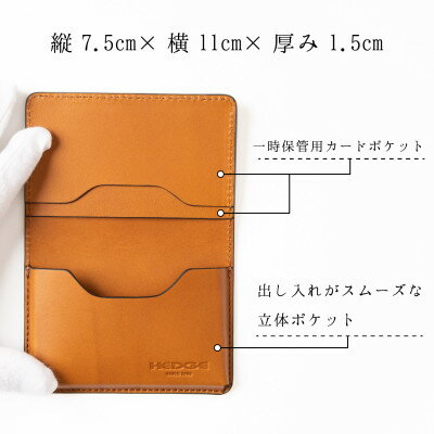 【ふるさと納税】国産本革の名刺入れ(ブラウン)たつの市産染料仕上げの牛革で風合い抜群　HEDGE【1329285】 サムネイル2