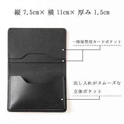 【ふるさと納税】国産本革の名刺入れ ビジネスシーンにバッチリ決まる黒一色仕立て!たつの市産オイルレザー【1329286】 サムネイル2