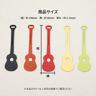 【ふるさと納税】ギターモチーフのレザーキーホルダー【ブラウン:ゴールド】【1330212】 サムネイル2