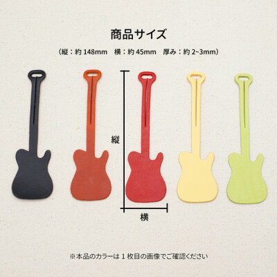 【ふるさと納税】エレキギターモチーフのレザーキーホルダー【グリーン:シルバー】【1330248】 サムネイル2
