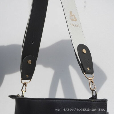 【ふるさと納税】【ブラック】ギタ/ベースーのストラップをショルダーストラップに出来る変換コネクター【Sago】【1360564】 サムネイル3