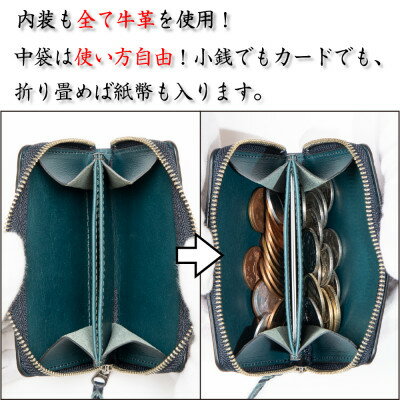 【ふるさと納税】[シュリンク型押しレザー]メンズコインケース(ネイビー) たつの市産牛革を使用　HEDGE【1363442】 サムネイル2