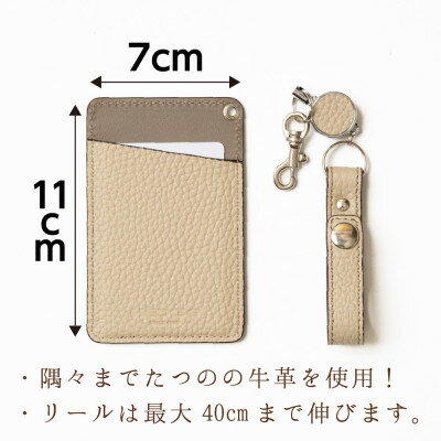 【ふるさと納税】ロングリール付きICカードケース たつの市産型押し牛革とスムースレザー【1364180】 サムネイル2