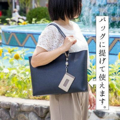 【ふるさと納税】ロングリール付きICカードケース たつの市産型押し牛革とスムースレザー【1364180】 サムネイル3