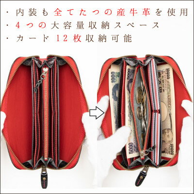 【ふるさと納税】[たつの市産クロコ型押し牛革]長財布(ブラック) ラウンドファスナータイプ HEDGE【1370494】 サムネイル2