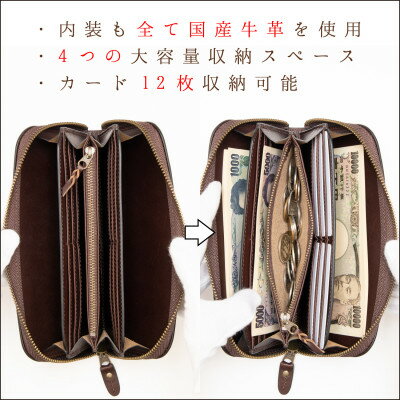 【ふるさと納税】HEDGE　ファスナー長財布(ダークブラウン)牛革本来の表情を隠さない染料染め たつの市産牛革使用【1370498】 サムネイル2