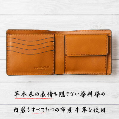 【ふるさと納税】HEDGE　二つ折り財布[ブラウン一色仕上げ] たつの市産牛革の染料染めオイルレザー【1370517】 サムネイル2
