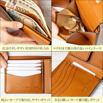 【ふるさと納税】HEDGE　二つ折り財布[ブラウン一色仕上げ] たつの市産牛革の染料染めオイルレザー【1370517】 サムネイル3