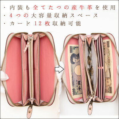 【ふるさと納税】淡いピンクのクロコ模様 本革ラウンド長財布 [兵庫県たつの市産牛革使用]　革製品のHEDGE【1469636】 サムネイル2