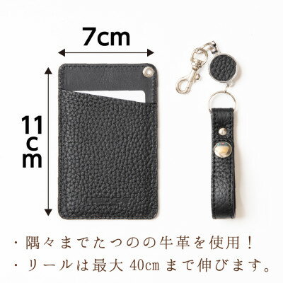 【ふるさと納税】たつの市産牛革 シンプルICカードケース(ブラック)リールストラップ付き　革製品専門店HEDGE【1472098】 サムネイル2