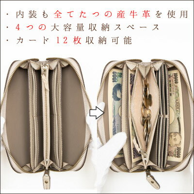 【ふるさと納税】HEDGE たつの市産牛革のファスナー長財布(ベージュ×トープ) シュリンク型押しとスムースレザー【1500582】 サムネイル2