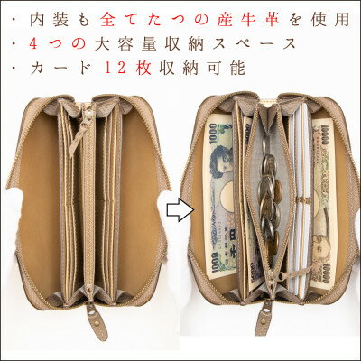 【ふるさと納税】HEDGE 国産本革のラウンド長財布【シュリンク型押しトープ】(1個)【1500584】 サムネイル2