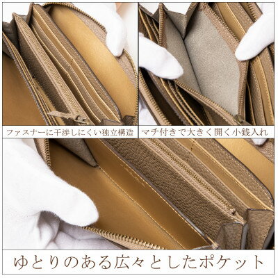 【ふるさと納税】HEDGE 国産本革のラウンド長財布【シュリンク型押しトープ】(1個)【1500584】 サムネイル3