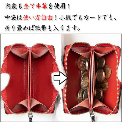 【ふるさと納税】[たつの産牛革]クリアブラックのクロコ模様に赤が映える メンズコインケース　HEDGE【1500922】 サムネイル2