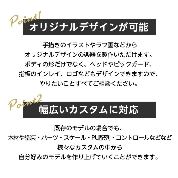 【ふるさと納税】【オーダーギター・ベース】10万円分のオーダーチケット【Sago】【1242231】 サムネイル3