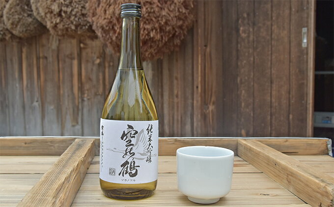 【ふるさと納税】純米大吟醸酒 720ml 1本 お酒 日本酒 サムネイル2