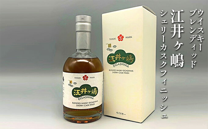 【ふるさと納税】ウイスキー ブレンディッド江井ヶ嶋シェリーカスクフィニッシュ 洋酒 お酒 リキュール類 ジャパニーズウイスキー サムネイル2